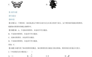 2021年山东省青岛市中 考数学真题-【免费下载】
