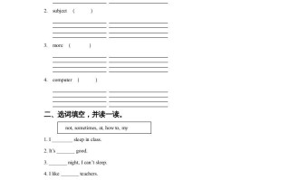 五年级英语册Unit1KeepingHealthyLesson3同步练习1-【免费下载-高清无水印】【英语电子版可打印】