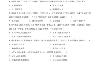 2022年黑龙 江省牡丹江、鸡西地区朝鲜族学校中考历史真题-【免费下载】