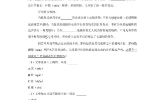 2022年 云南省中考语文真题-【免费下载】
