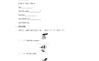 三年级英语册Unit+4lesson4《pets》习题-【免费下载-高清无水印】【英语电子版可打印】