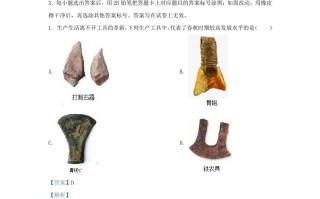 2021-2022学年山东省济南东南片区九年级学期历史期末试题及答案-【免费下载-高清无水印】【历史电子版可打印】