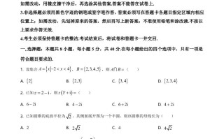 2021年高考数学试 卷-【免费下载】