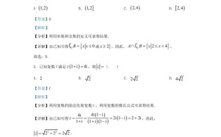 2021-2022学年江苏省淮安市高三学期期末数学试题及答案-【免费下载-高清无水印】【数学电子版可打印】