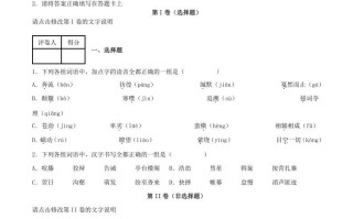 2020-2021学年陕西省榆林市府谷县八年级学期期末语文试题及答案-【免费下载-高清无水印】【语文电子版可打印】