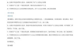 20 23年高考政治试卷-【免费下载】