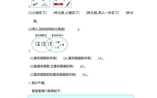 三年级数学册第9单元测试卷1-【免费下载-高清无水印】【数学电子版可打印】
