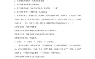 2023-2024学年广东汕头澄海区七年级册道德与法治期末试卷及答案-【免费下载-高清无水印】【道法电子版可打印】