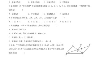 2023-2024学年江西省赣州市章贡区八年级学期期末数学试题及答案-【免费下载-高清无水印】【数学电子版可打印】