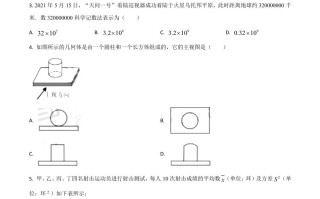浙江省宁波市2021年中考数学试卷-【免费下载-高清无水印】【中考真题电子版可打印】