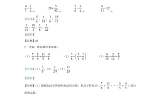 2023-2024学年陕西西安主城区五年级册数学期末试卷及答案北师大版-【免费下载-高清无水印】【数学电子版可打印】