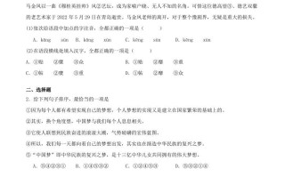 2022-2023学年河南省洛阳市嵩县八年级学期期末语文试题及答案-【免费下载-高清无水印】【语文电子版可打印】