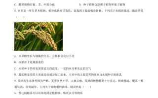 2022年湖南省郴州市中考生物 真题-【免费下载】