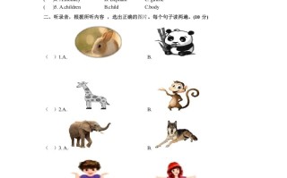 三年级英语册Unit3AtthezooPartB同步听力训练人教PEP版-【免费下载-高清无水印】【英语电子版可打印】