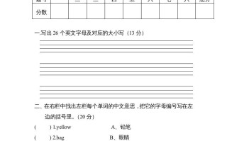 三年级英语册新人教版英语期中试卷-【免费下载-高清无水印】【英语电子版可打印】
