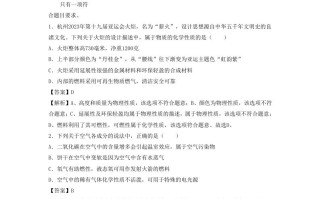 2023-2024学年湖北省武汉市九年级学期化学期末试题及答案B卷-【免费下载-高清无水印】【化学电子版可打印】