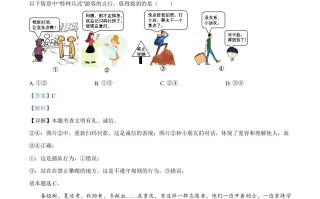 2023年 重庆市中考道德与法治真题-【免费下载】