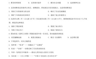 2022年江西省中考历史真题-【免费下载-高清无水印】【中考真题电子版可打印】