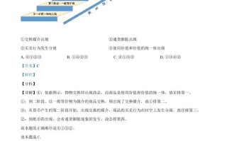 2021年高考政治试 卷-【免费下载】