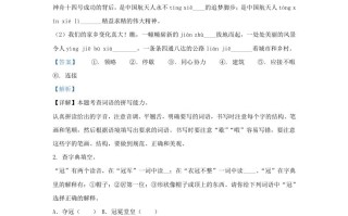 2022-2023学年重庆梁平区五年级册语文期末试卷及答案-【免费下载-高清无水印】【语文电子版可打印】