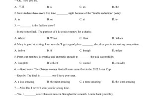 20 22年江苏省南通市中考英语真题-【免费下载】