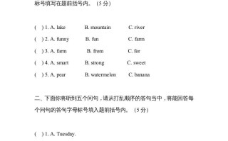 五年级英语册期中测试卷3-【免费下载-高清无水印】【英语电子版可打印】