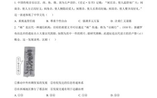 2023年高考历史试 卷-【免费下载】