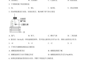 辽宁省阜新市2021年中 考化学试题-【免费下载】