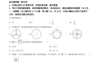 2022年湖北 省恩施州中考数学真题-【免费下载】