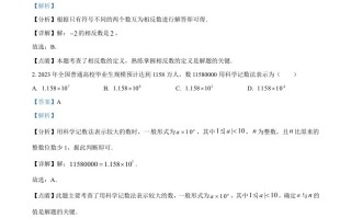 2023年湖北 省黄冈市中考数学真题-【免费下载】