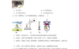 2021-2022学年辽宁省沈阳市沈河区九年级学期物理期末试题及答案-【免费下载-高清无水印】【物理电子版可打印】