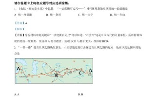 2022年四川省南充市中考 历史真题-【免费下载】