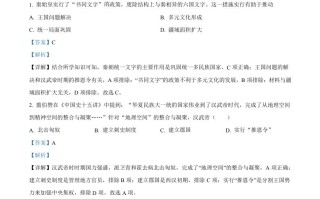 2022年黑龙江省牡丹江 、鸡西地区朝鲜族学校中考历史真题-【免费下载】