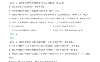 202 2年四川省眉州市中考化学真题-【免费下载】