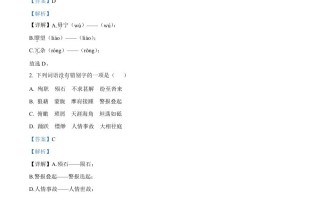 2022年湖北省荆门市中考语 文真题-【免费下载】