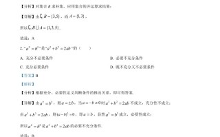 202 3年高考数学试卷-【免费下载】