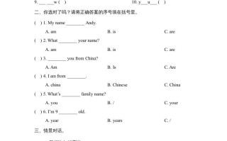 三年级英语册Unit1_Story_Time课时训练-【免费下载-高清无水印】【英语电子版可打印】