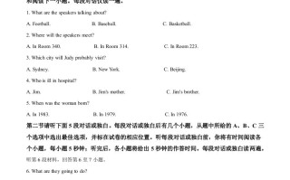 湖北省荆门市202 0年中考英语试题-【免费下载】