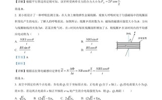 2023年高 考物理试卷-【免费下载】