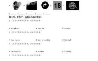 2022年甘肃省平凉市中考英语 真题-【免费下载】