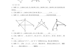 2022-2023学年青岛版八年级数学册第1章全等三角形单元测试题及答案-【免费下载-高清无水印】【数学电子版可打印】