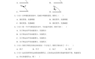 202 2年高考物理试卷-【免费下载】