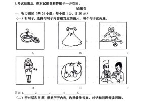 2023年山东省临沂市中考英 语真题-【免费下载】