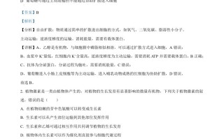 2023年高考生物试 卷-【免费下载】