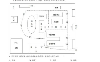 2022年湖南省常德市中考地理真 题-【免费下载】