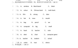 四年级英语册期中试卷-【免费下载-高清无水印】【英语电子版可打印】