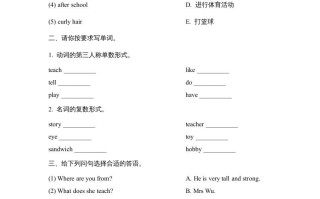 五年级英语册Unit2_Fun_Time课时训练-【免费下载-高清无水印】【英语电子版可打印】