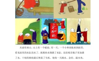 一年级语文册口语交际专项-【免费下载-高清无水印】【语文电子版可打印】