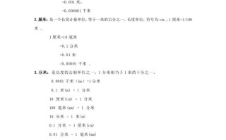 【数学】小学三年级册数学知识点归纳-【免费下载-高清无水印】【数学电子版可打印】