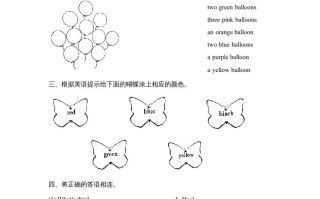 一年级英语册Unit5_单元达标卷-【免费下载-高清无水印】【英语电子版可打印】